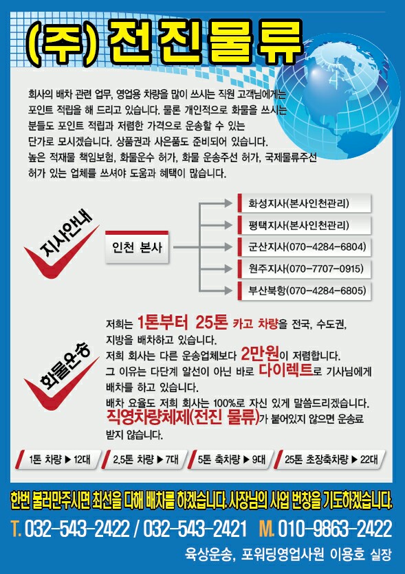 본문에 추가된 대표 썸네일 사진