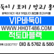 현금바둑이게임