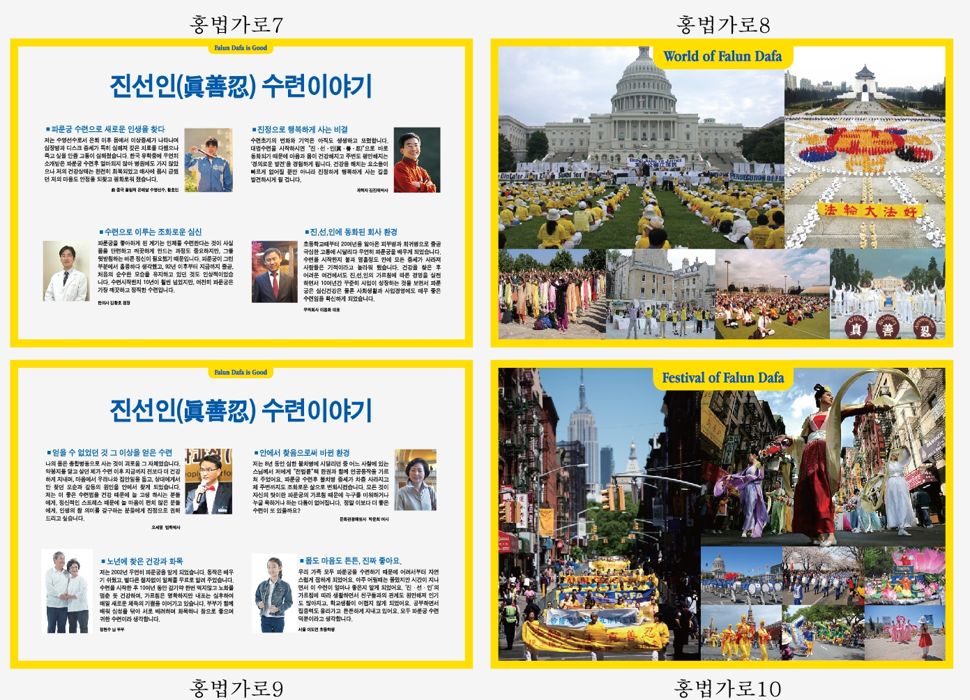 본문에 추가된 대표 썸네일 사진