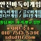바둑이하기
