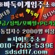 바둑이게임하기