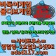 바둑이사이트1