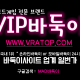 온라인바둑이