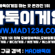 바둑이게임