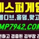 에스퍼바둑이