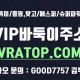 바둑이게임방법