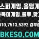 비트바둑이