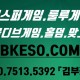 온라인홀덤추천